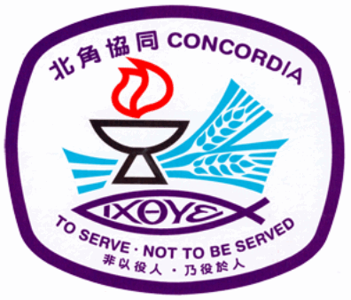 Concordia Lutheran School – North Point