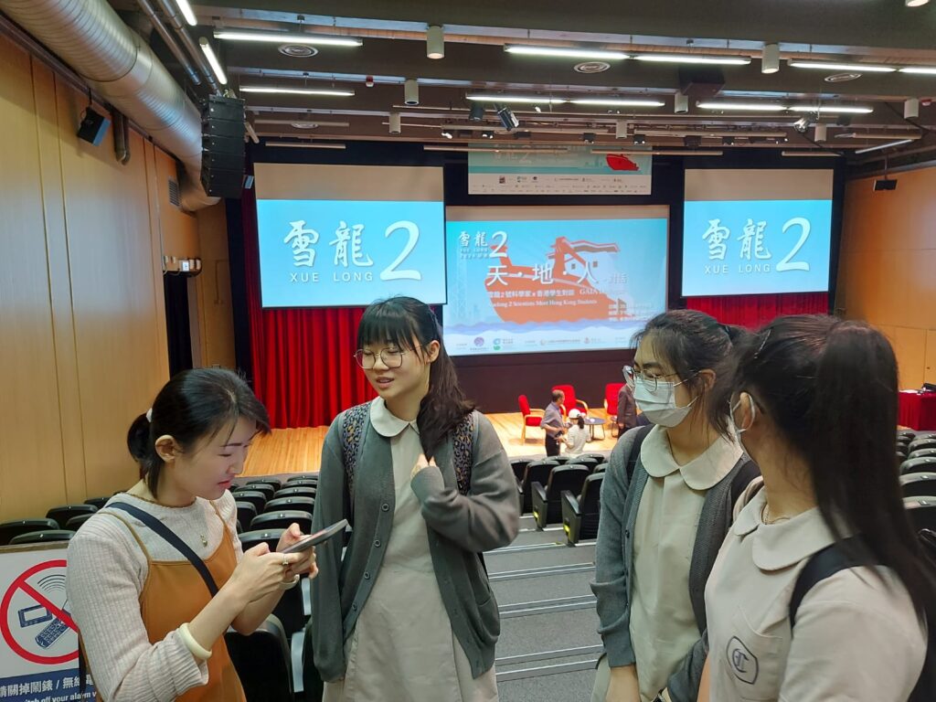 20240410-雪龍2號極地科學家與香港學生對談