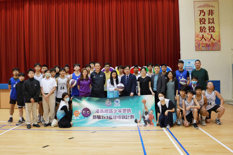 Junior Police Call 3×3 Basketball Game