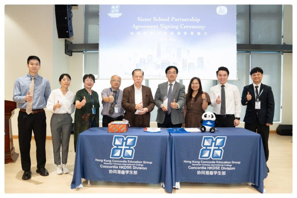 20251010_南山交流團
