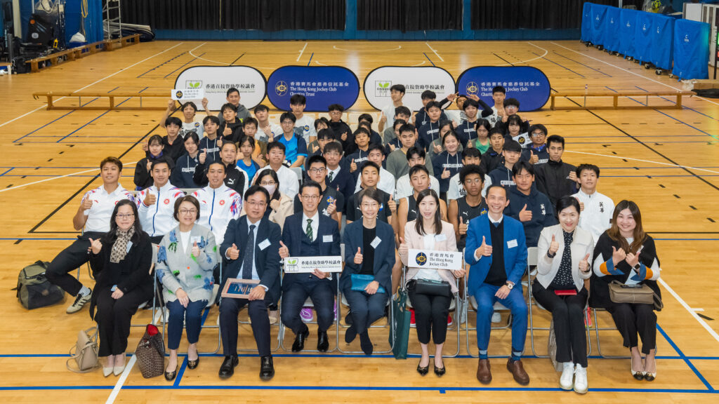 20251119_賽馬會學校體育樞紐計劃啟動禮暨三人籃球友誼賽