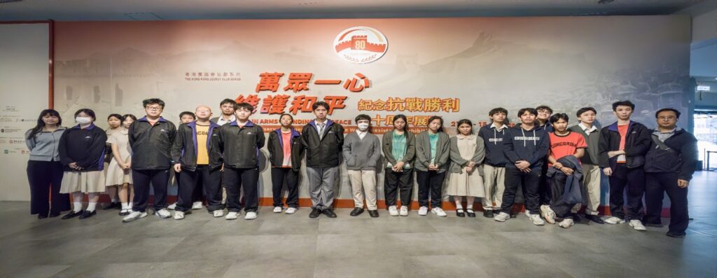 20251126_萬眾一心維護和平──紀念抗戰勝利八十周年展覽