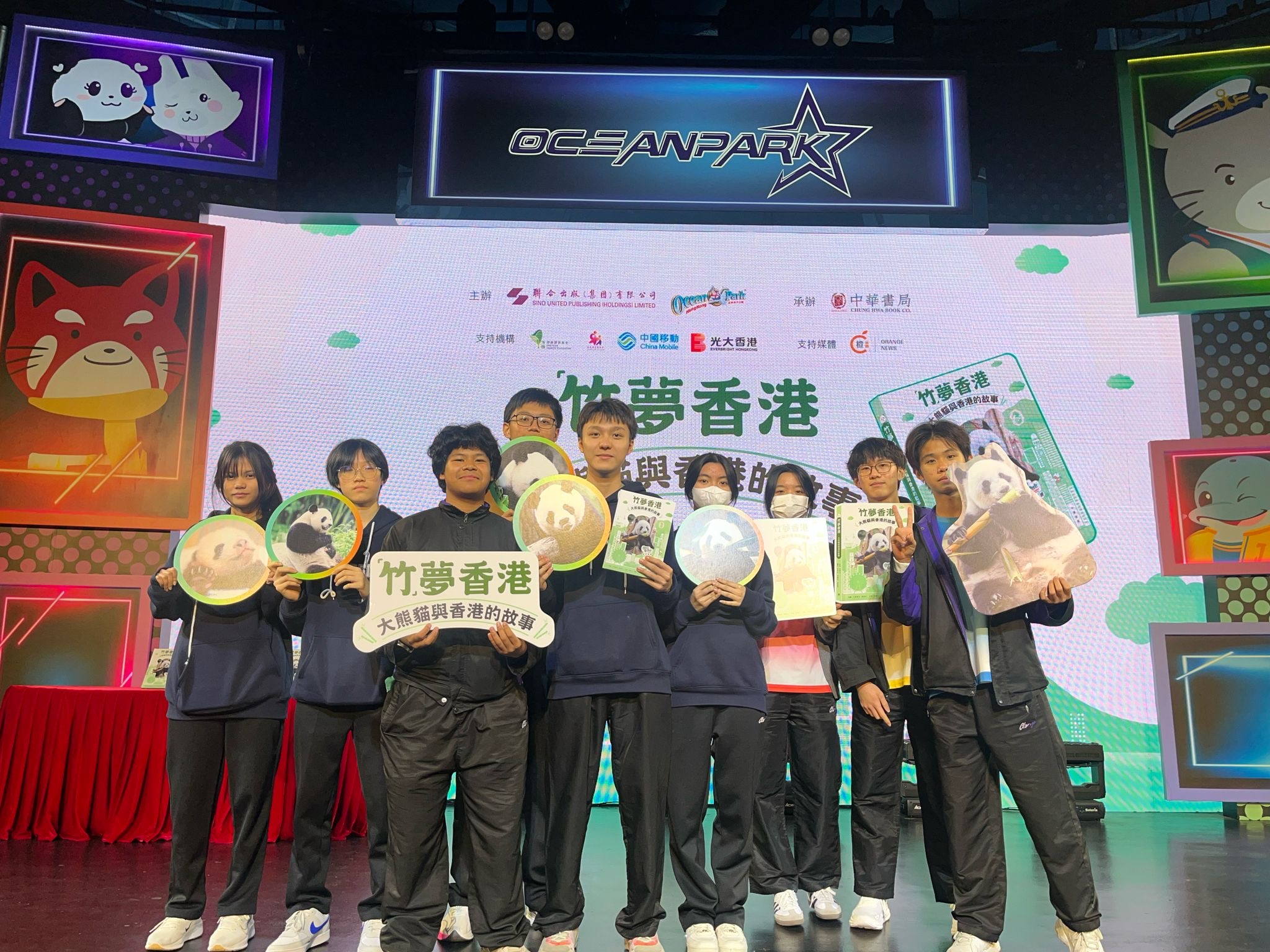 可持續發展校外活動相片1