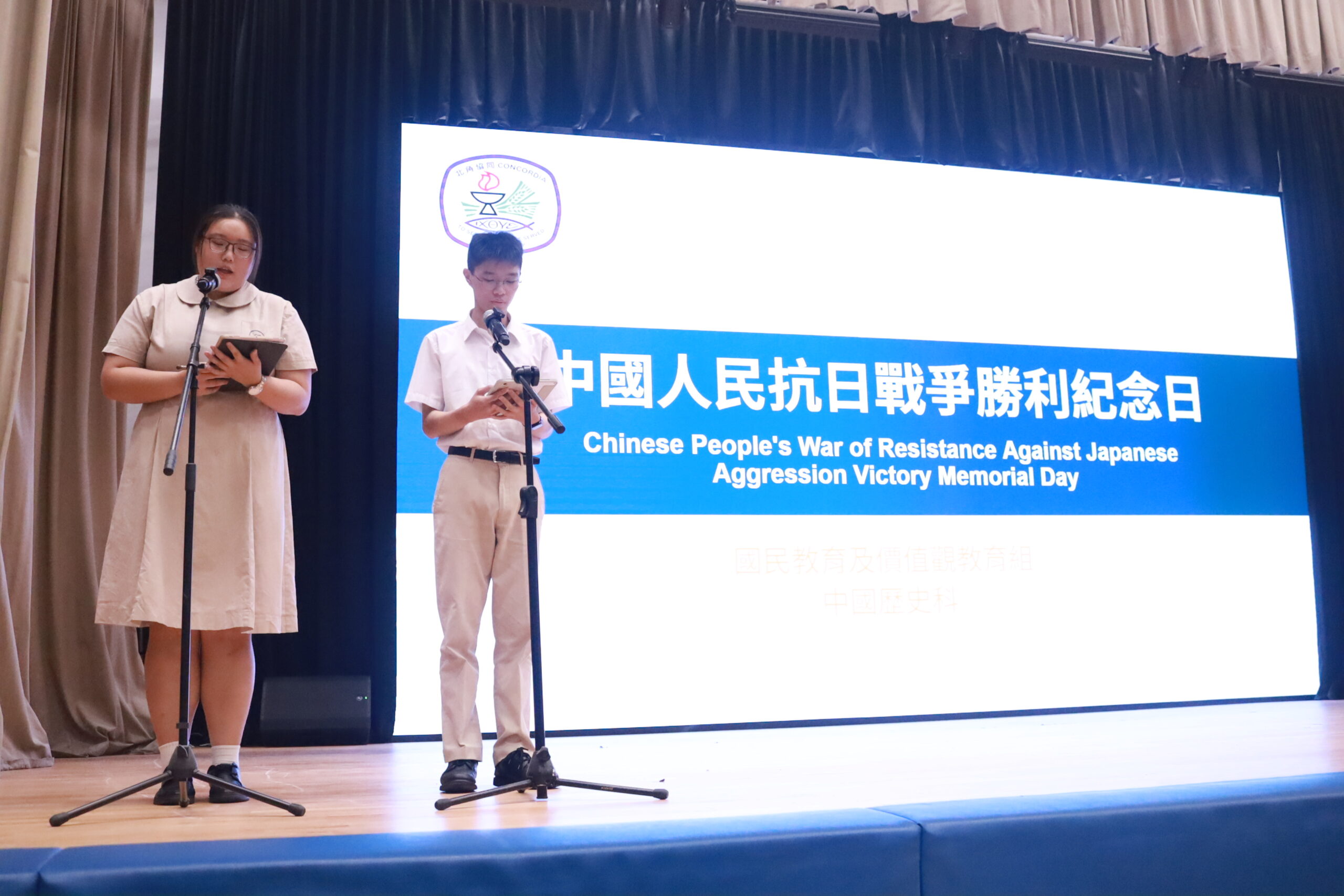 早會國民教育分享相片2