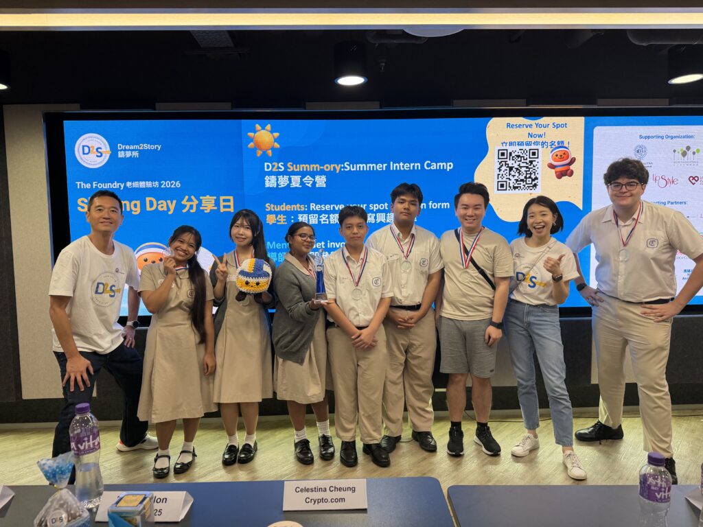 20260516_D2S老闆體驗坊匯報