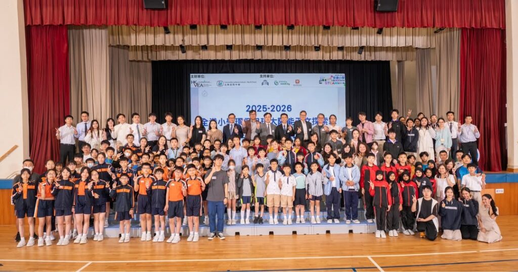 20260502_2025-2026全港小學環保月球太陽能天文探索車STEAM創作大賽