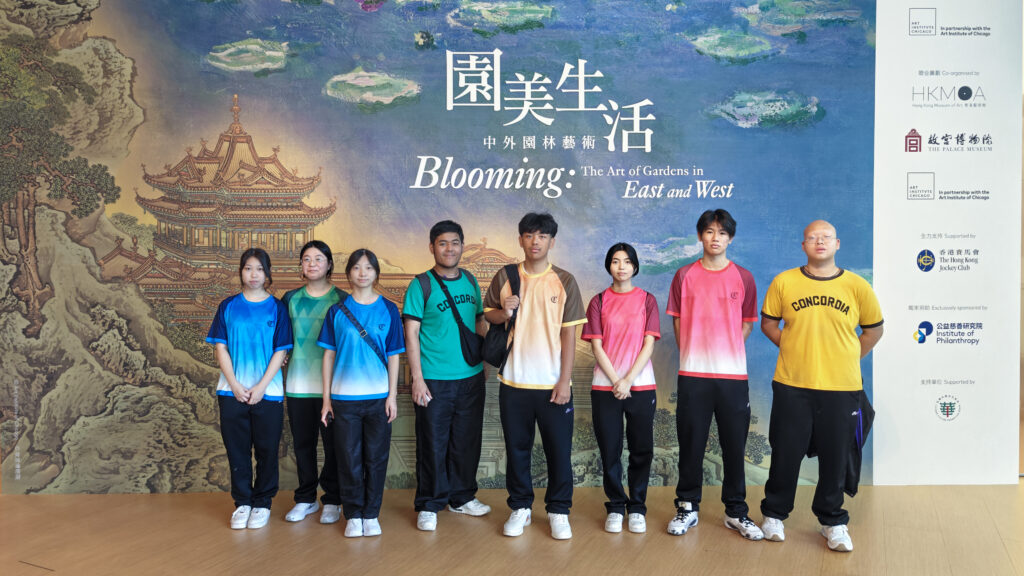 20260708_參觀香港藝術館：園美生活 ─ 中外園林藝術