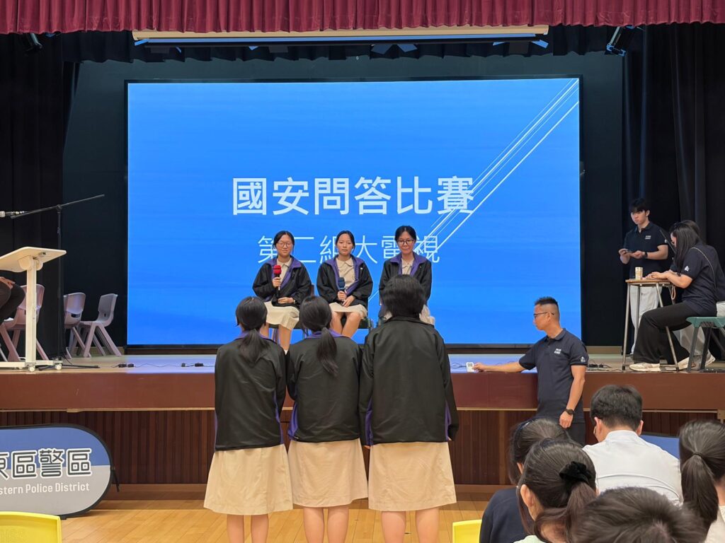 20260624_國家安全問答比賽