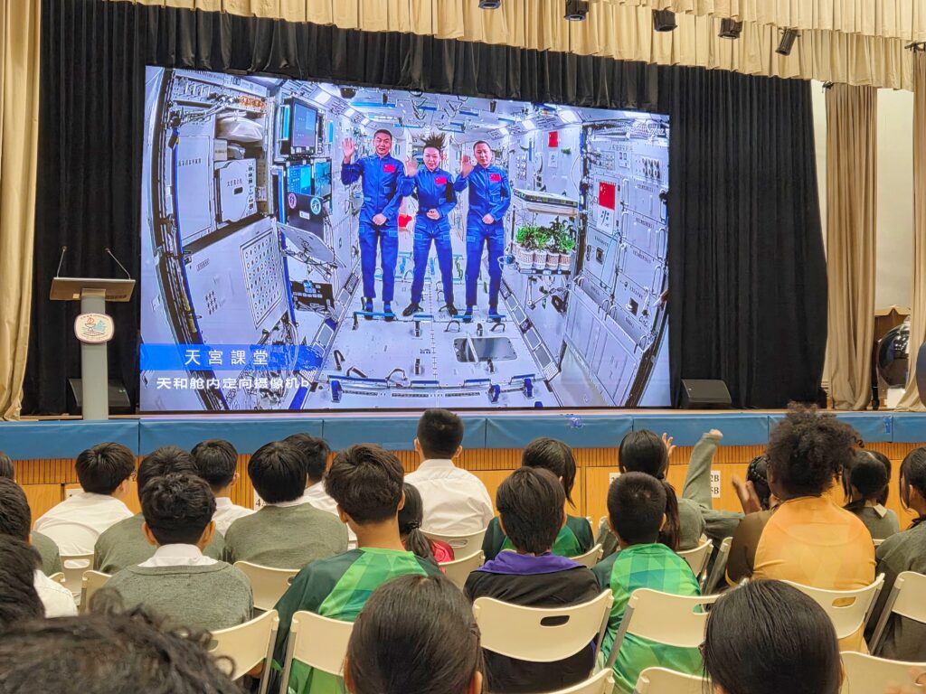 20260909_「天宮課堂·港澳專場」