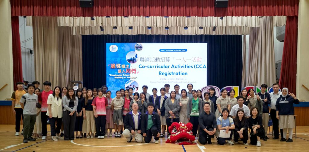 20260921_一人一活動 CCA Registration
